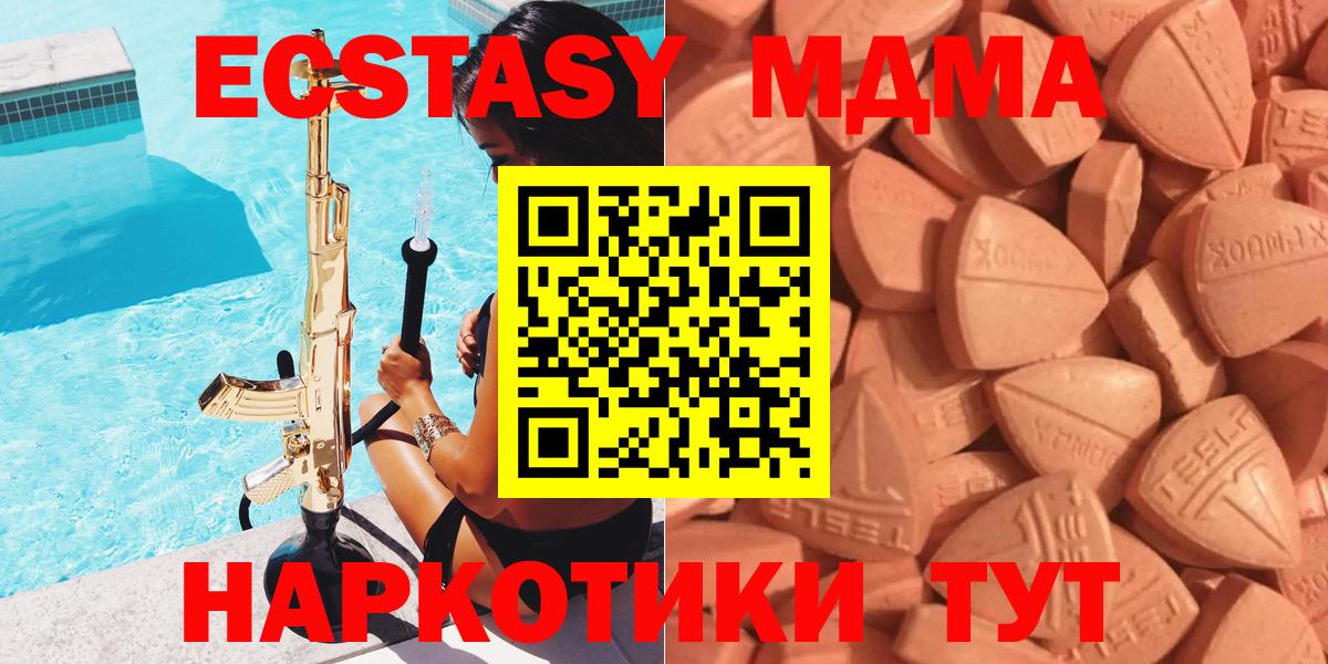Экстази бентли Прокопьевск