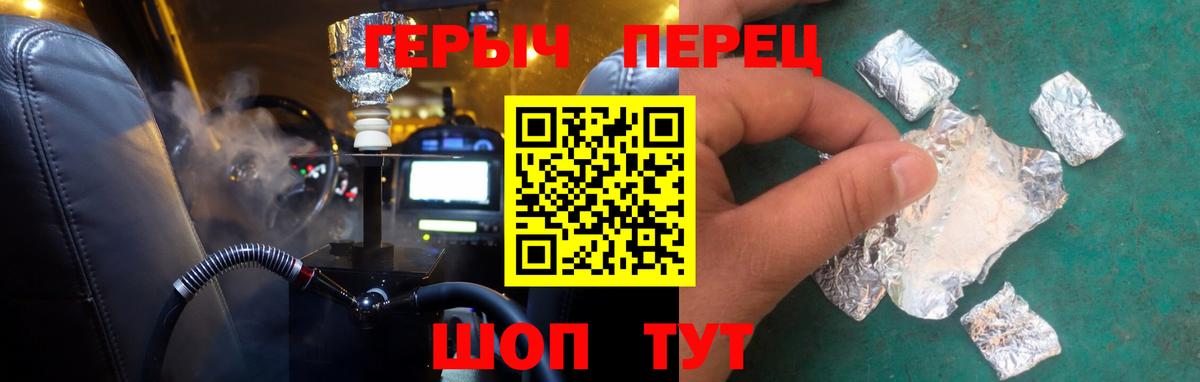Героин Афган Прокопьевск