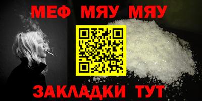 дживик Тула