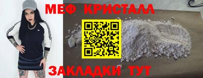 прущие грибы Туймазы