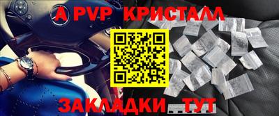 прущие грибы Туймазы