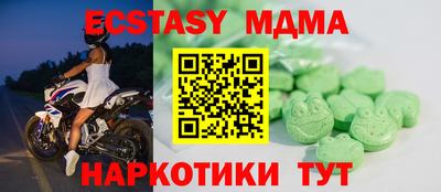 метадон Тулун