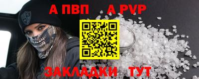 дживик Тула