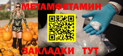 прущие грибы Туймазы