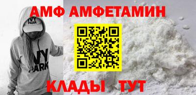 прущие грибы Туймазы