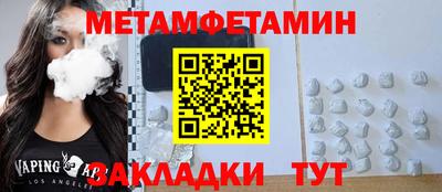 прущие грибы Туймазы