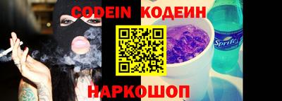прущие грибы Туймазы