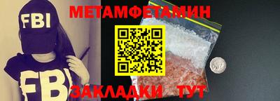 метадон Тулун