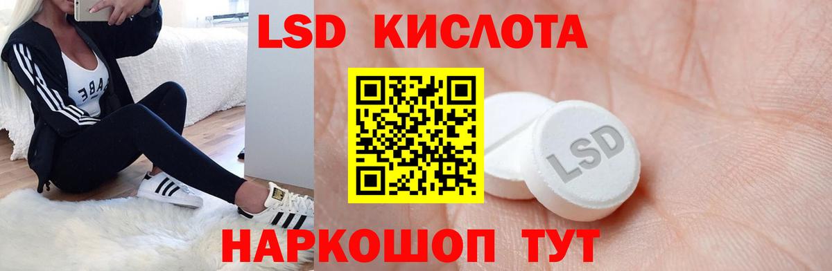 Прокопьевск  Лсд 25 экстази кислота  ЛСД экстази  ЛСД экстази ecstasy  Вход с VPN 