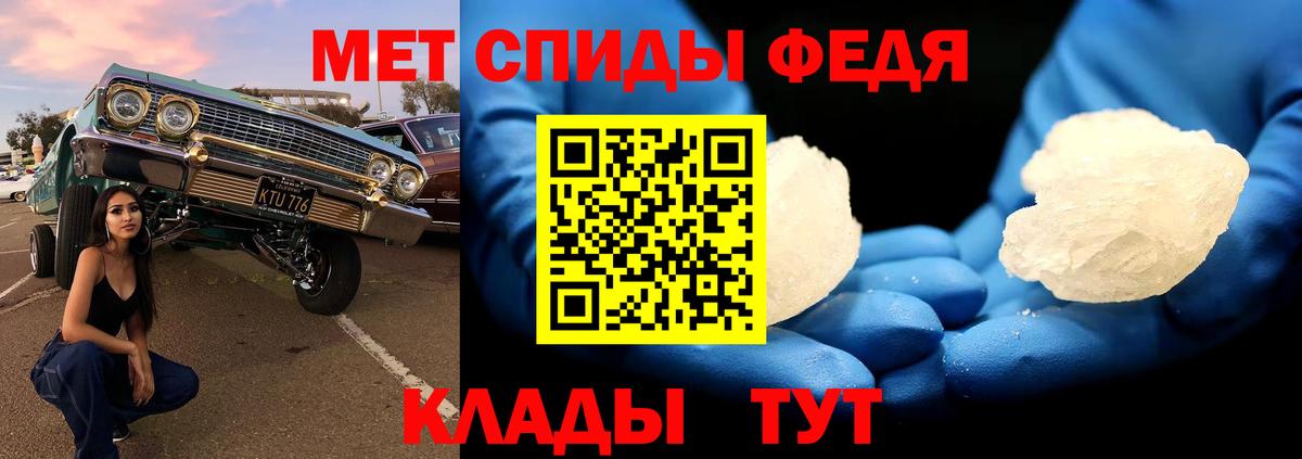 Первитин Декстрометамфетамин 99.9%  Первитин Декстрометамфетамин 99.9%  Вход с VPN  Прокопьевск 