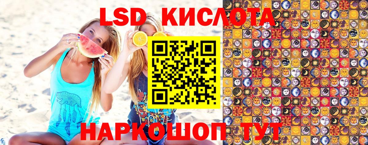 Марки N-bome 1,8мг Прокопьевск