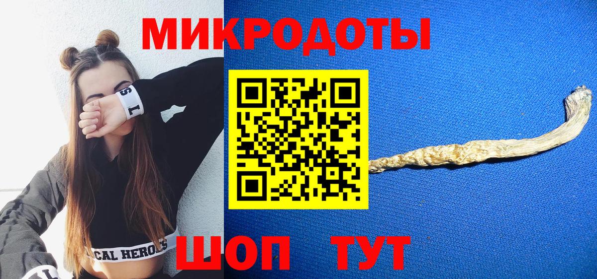 Прокопьевск  Галлюциногенные грибы MAGIC MUSHROOMS  Галлюциногенные грибы Psilocybe  Вход с VPN 
