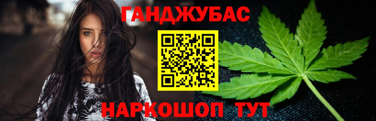 Канабис White Widow  Каннабис AK-47  Прокопьевск  Марихуана ГИДРОПОН  Бошки марихуана планчик  Вход с VPN 